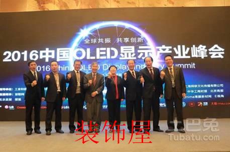 显示技术的下一个创新:电视薄如墙纸 image002